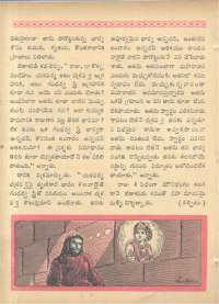 December 1962 Telugu Chandamama magazine page 34