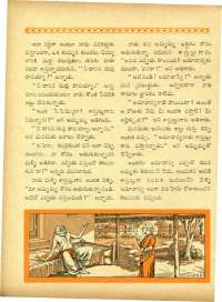 January 1963 Telugu Chandamama magazine page 58