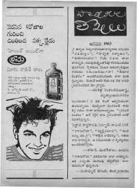 January 1963 Telugu Chandamama magazine page 9