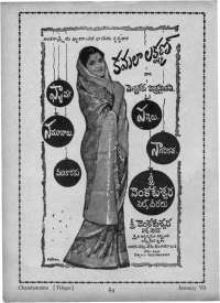 January 1963 Telugu Chandamama magazine page 8