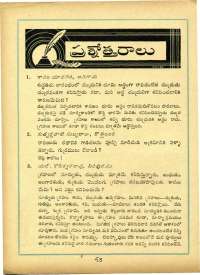 January 1963 Telugu Chandamama magazine page 72