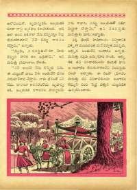 January 1963 Telugu Chandamama magazine page 43