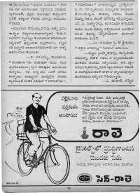 January 1963 Telugu Chandamama magazine page 10