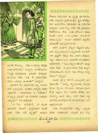 January 1963 Telugu Chandamama magazine page 52