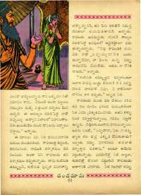 January 1963 Telugu Chandamama magazine page 66