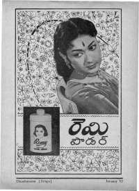 January 1963 Telugu Chandamama magazine page 5