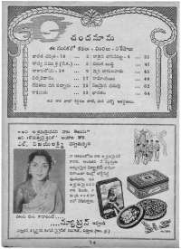 January 1963 Telugu Chandamama magazine page 4