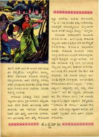 January 1963 Telugu Chandamama magazine page 68