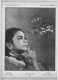 January 1963 Telugu Chandamama magazine page 74