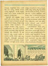 January 1963 Telugu Chandamama magazine page 18