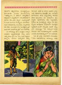 January 1963 Telugu Chandamama magazine page 65
