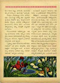 January 1963 Telugu Chandamama magazine page 30