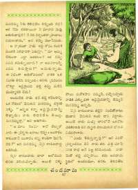 January 1963 Telugu Chandamama magazine page 61