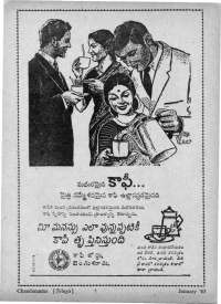 January 1963 Telugu Chandamama magazine page 79