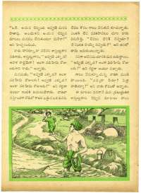 January 1963 Telugu Chandamama magazine page 56