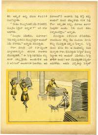 January 1963 Telugu Chandamama magazine page 37