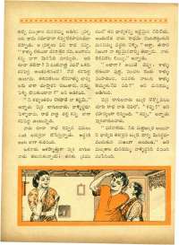 January 1963 Telugu Chandamama magazine page 62