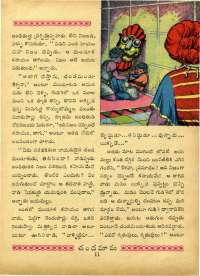 January 1963 Telugu Chandamama magazine page 25
