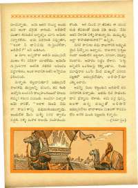 January 1963 Telugu Chandamama magazine page 54