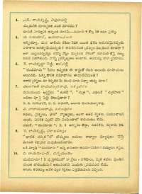 January 1963 Telugu Chandamama magazine page 73