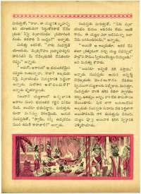 January 1963 Telugu Chandamama magazine page 46