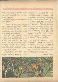 February 1963 Telugu Chandamama magazine page 30