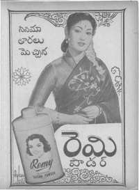 February 1963 Telugu Chandamama magazine page 11