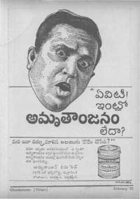 February 1963 Telugu Chandamama magazine page 84