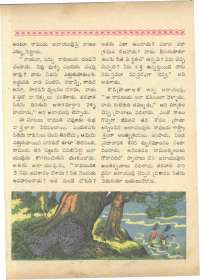 February 1963 Telugu Chandamama magazine page 70