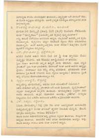 February 1963 Telugu Chandamama magazine page 73