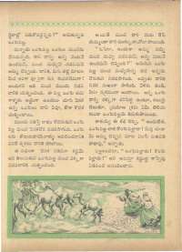February 1963 Telugu Chandamama magazine page 50