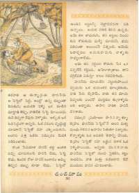 February 1963 Telugu Chandamama magazine page 44