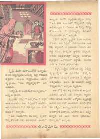 February 1963 Telugu Chandamama magazine page 42