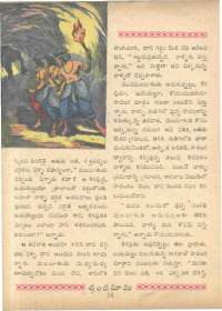 February 1963 Telugu Chandamama magazine page 28
