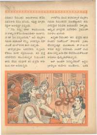 February 1963 Telugu Chandamama magazine page 52