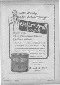 February 1963 Telugu Chandamama magazine page 81