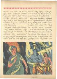 February 1963 Telugu Chandamama magazine page 67