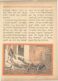 February 1963 Telugu Chandamama magazine page 48