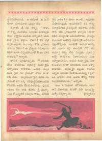 February 1963 Telugu Chandamama magazine page 38