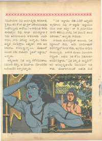 February 1963 Telugu Chandamama magazine page 66