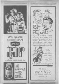 February 1963 Telugu Chandamama magazine page 79