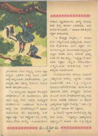 March 1963 Telugu Chandamama magazine page 28