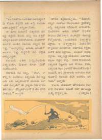 March 1963 Telugu Chandamama magazine page 38