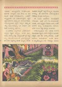 March 1963 Telugu Chandamama magazine page 64