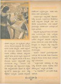 March 1963 Telugu Chandamama magazine page 34