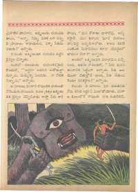 March 1963 Telugu Chandamama magazine page 65