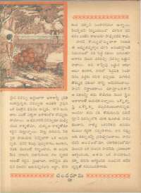 March 1963 Telugu Chandamama magazine page 52