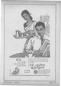 March 1963 Telugu Chandamama magazine page 79