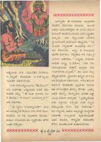 March 1963 Telugu Chandamama magazine page 66