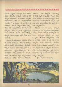 March 1963 Telugu Chandamama magazine page 70